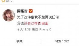 全网最新资讯爆料新闻,最新爆料新闻盘点，揭秘热点事件背后的真相