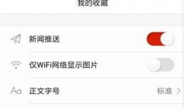 华容县新闻爆料,聚焦民生热点，揭示社会现象