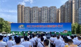 我要爆料新闻内江市