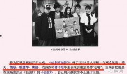 琉璃圈内爆料什么意思呀,娱乐圈幕后真相大曝光